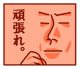 soremuri sticker #4788240