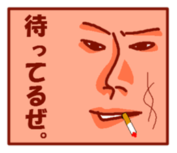 soremuri sticker #4788241