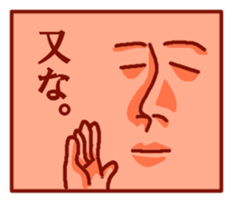 soremuri sticker #4788243