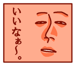 soremuri sticker #4788244