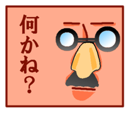 soremuri sticker #4788248