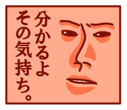 soremuri sticker #4788249