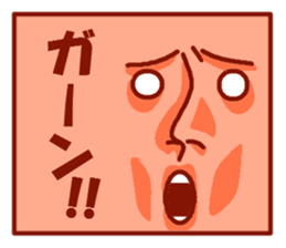 soremuri sticker #4788253