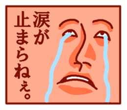 soremuri sticker #4788254