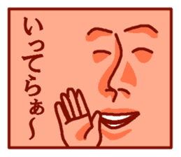 soremuri sticker #4788255