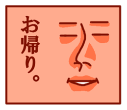 soremuri sticker #4788256