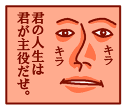 soremuri sticker #4788257