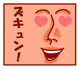soremuri sticker #4788258