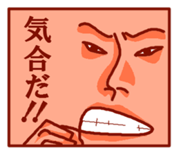 soremuri sticker #4788259