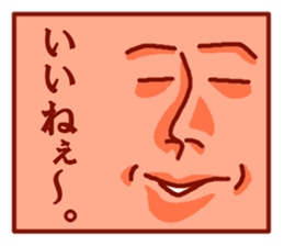 soremuri sticker #4788260