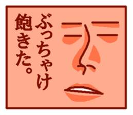 soremuri sticker #4788261