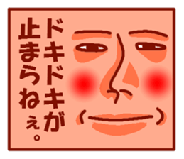 soremuri sticker #4788263