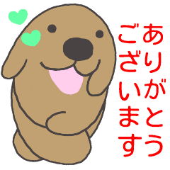 Thank you & honorific Ver. of tweet dog.