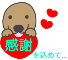 Thank you & honorific Ver. of tweet dog. sticker #4788269