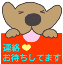 Thank you & honorific Ver. of tweet dog. sticker #4788270