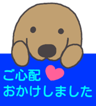 Thank you & honorific Ver. of tweet dog. sticker #4788271