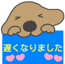 Thank you & honorific Ver. of tweet dog. sticker #4788275
