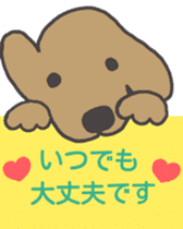 Thank you & honorific Ver. of tweet dog. sticker #4788280