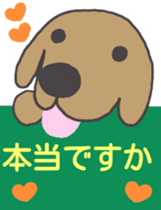 Thank you & honorific Ver. of tweet dog. sticker #4788281