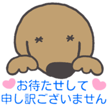 Thank you & honorific Ver. of tweet dog. sticker #4788283