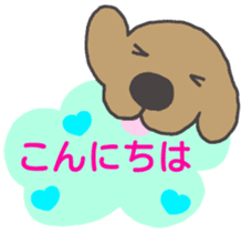 Thank you & honorific Ver. of tweet dog. sticker #4788285