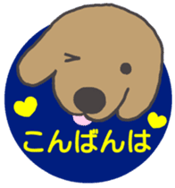 Thank you & honorific Ver. of tweet dog. sticker #4788286