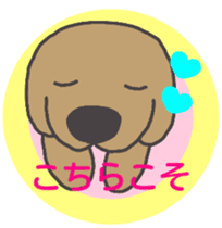 Thank you & honorific Ver. of tweet dog. sticker #4788289