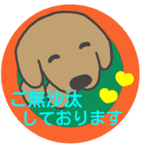 Thank you & honorific Ver. of tweet dog. sticker #4788290