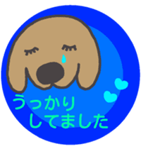 Thank you & honorific Ver. of tweet dog. sticker #4788291
