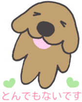 Thank you & honorific Ver. of tweet dog. sticker #4788294