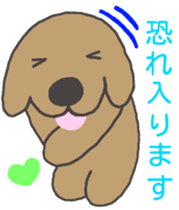 Thank you & honorific Ver. of tweet dog. sticker #4788295
