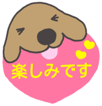 Thank you & honorific Ver. of tweet dog. sticker #4788296