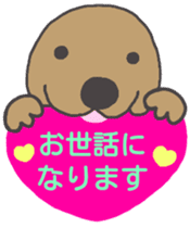 Thank you & honorific Ver. of tweet dog. sticker #4788297