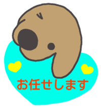 Thank you & honorific Ver. of tweet dog. sticker #4788299