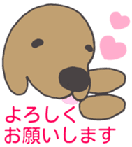 Thank you & honorific Ver. of tweet dog. sticker #4788301