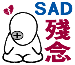 Screws boy sticker #4788469