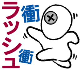 Screws boy sticker #4788470