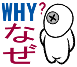 Screws boy sticker #4788472