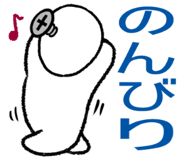 Screws boy sticker #4788476