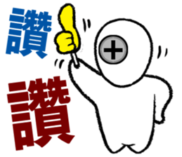 Screws boy sticker #4788479