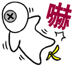 Screws boy sticker #4788484