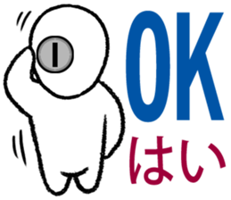 Screws boy sticker #4788502