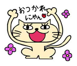 Female cat Cal sticker #4788546