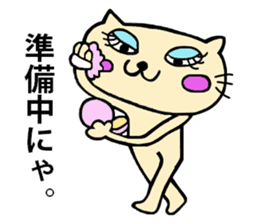 Female cat Cal sticker #4788582