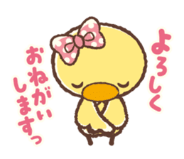 Hiyocco na Kouhai sticker #4789376