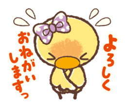 Hiyocco na Kouhai sticker #4789377
