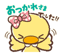 Hiyocco na Kouhai sticker #4789378