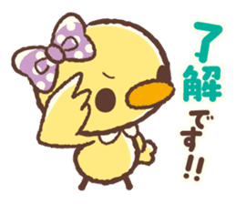 Hiyocco na Kouhai sticker #4789379