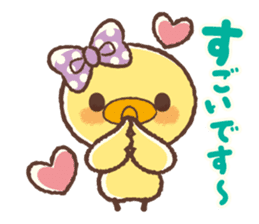 Hiyocco na Kouhai sticker #4789380