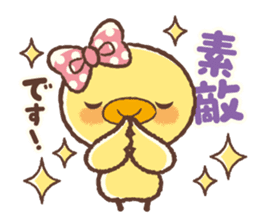 Hiyocco na Kouhai sticker #4789381